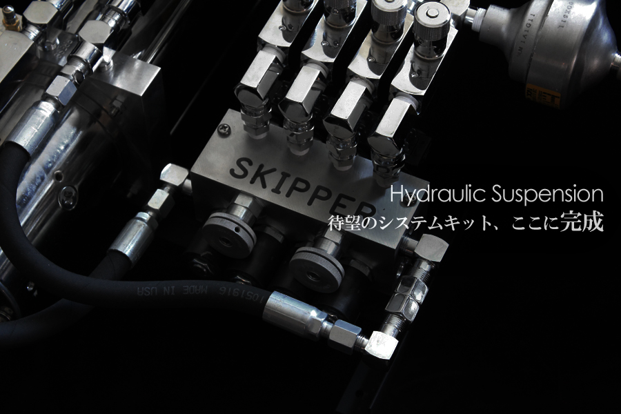 HYDRAULICS SUSPENSION SYSTEM KIT | ハイドロ・エアロパーツ・カード 
